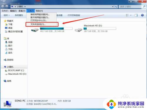 win7无法打开图片 Windows照片查看器无法打开此图片怎么办