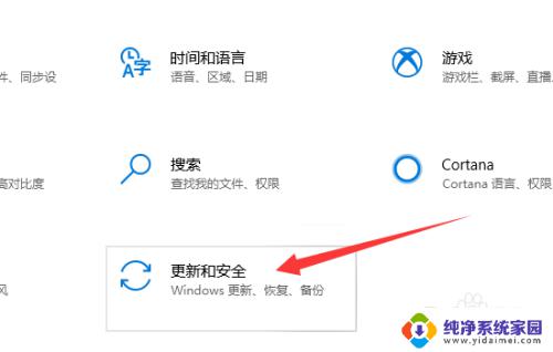 怎么关闭电脑自带的病毒保护win10 Win10病毒和威胁防护关闭方法