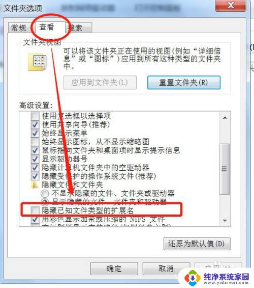 win7无法打开图片 Windows照片查看器无法打开此图片怎么办