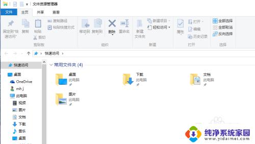 win加e打开我的电脑 Win10快捷键怎么打开此电脑