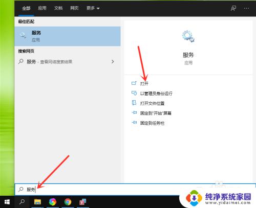 win10下载的软件无法安装怎么回事 电脑无法安装软件的原因是什么