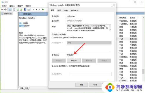 win10下载的软件无法安装怎么回事 电脑无法安装软件的原因是什么