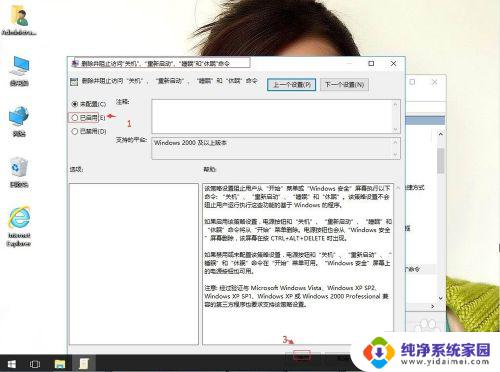 win10关机键点不出来 如何在win10系统电脑上找回关机键