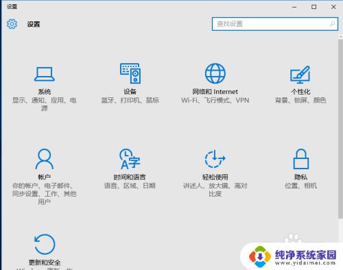 蓝牙不可用请打开系统位置开关 Win10系统电脑蓝牙开关不显示怎么办