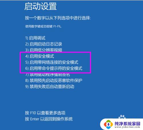 惠普笔记本电脑重启一直在转圈怎么解决 笔记本电脑开机一直转圈无法进入系统怎么办