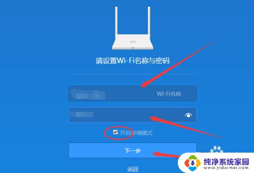 miwifi小米路由器无法恢复出厂设置 小米路由器如何进行重置操作