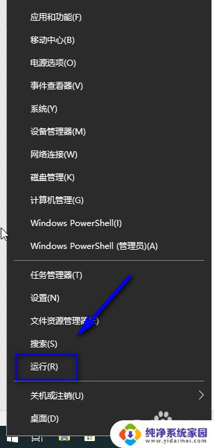 需要新应用打开ms-windows-store怎么解决 如何解决新应用打开此ms windows store的问题