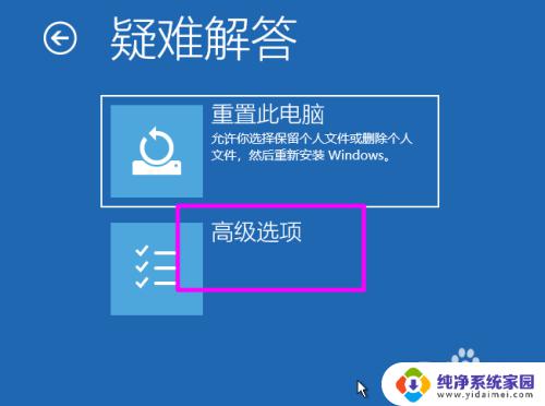 惠普笔记本电脑重启一直在转圈怎么解决 笔记本电脑开机一直转圈无法进入系统怎么办