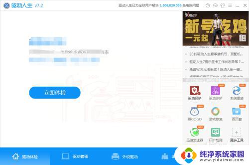 笔记本重装后连不上网 XP系统重装后无法上网解决方法