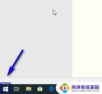 需要新应用打开ms-windows-store怎么解决 如何解决新应用打开此ms windows store的问题