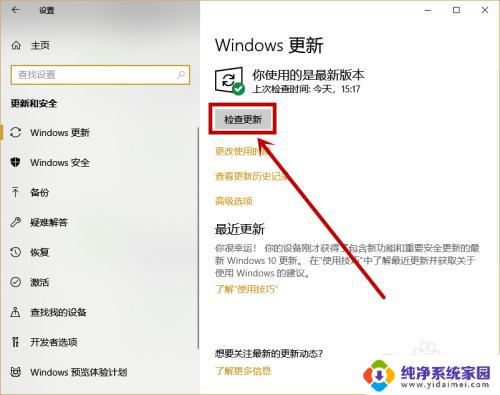 为什么电脑连手机热点老是自动断开 win10移动热点频繁断开连接解决方法