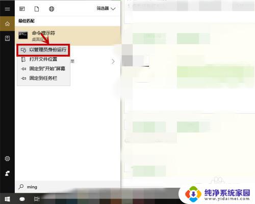 为什么电脑连手机热点老是自动断开 win10移动热点频繁断开连接解决方法