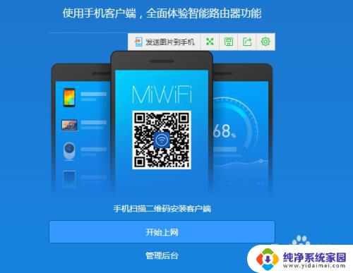 miwifi小米路由器无法恢复出厂设置 小米路由器如何进行重置操作