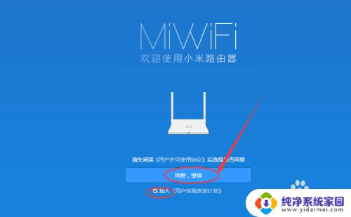 miwifi小米路由器无法恢复出厂设置 小米路由器如何进行重置操作