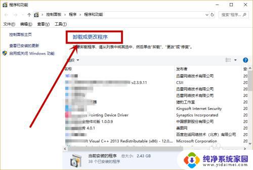 为什么电脑连手机热点老是自动断开 win10移动热点频繁断开连接解决方法