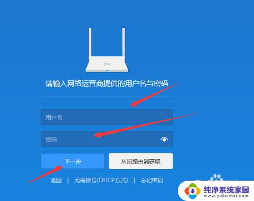 miwifi小米路由器无法恢复出厂设置 小米路由器如何进行重置操作