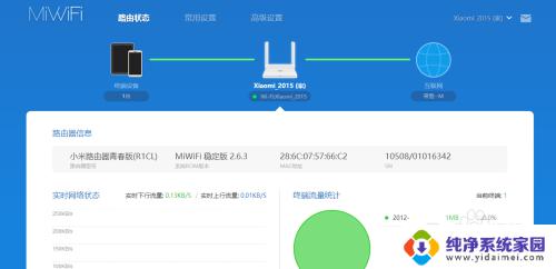 miwifi小米路由器无法恢复出厂设置 小米路由器如何进行重置操作