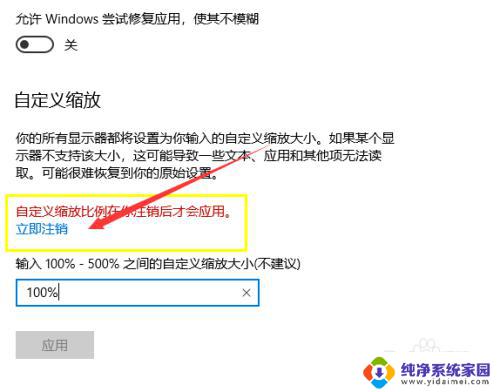 桌面图标变大怎么弄 WIN10桌面图标变大了如何调整