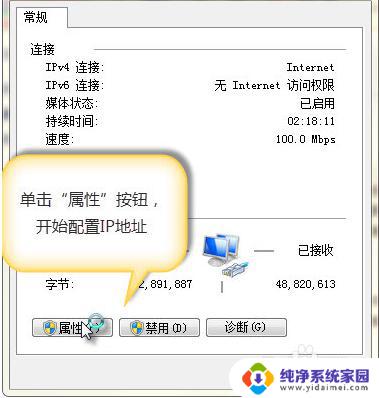 win7电脑优化 win7系统优化教程低配置