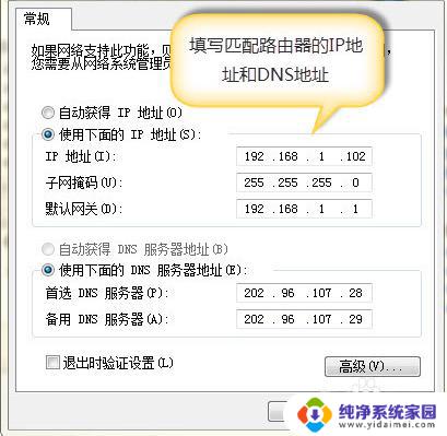 win7电脑优化 win7系统优化教程低配置