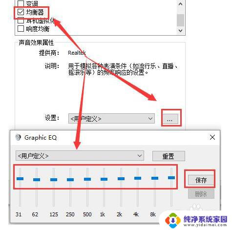 电脑音量太低 win10声音调不大怎么办