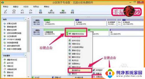 怎么把d盘改成c盘 如何将D盘转换成C盘并删除原C盘中的系统