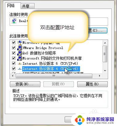 win7电脑优化 win7系统优化教程低配置