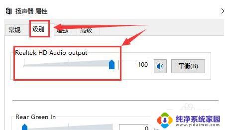 电脑音量太低 win10声音调不大怎么办