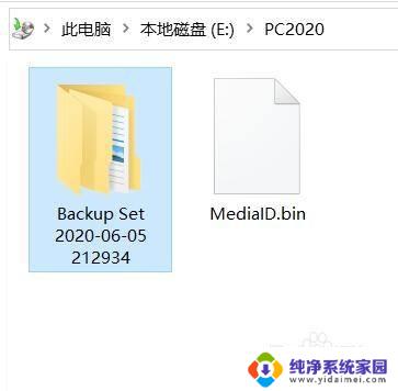 win10怎么还原上一个系统 怎样将电脑的Win10操作系统还原到某个具体的时间点