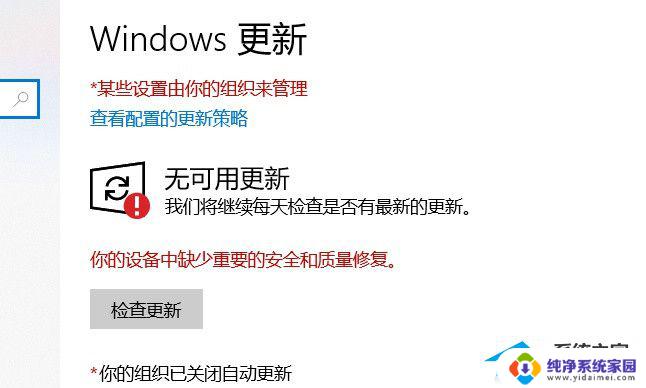 win10蓝牙找不到xbox手柄 Win10电脑蓝牙无法搜索到xbox手柄的解决方案