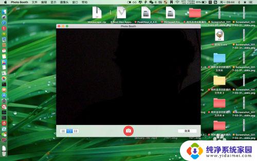 苹果镜像前置摄像头要打开吗 MacBook Pro 如何打开前置摄像头功能