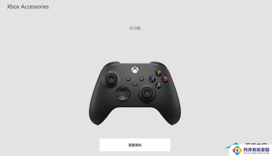 win10蓝牙找不到xbox手柄 Win10电脑蓝牙无法搜索到xbox手柄的解决方案