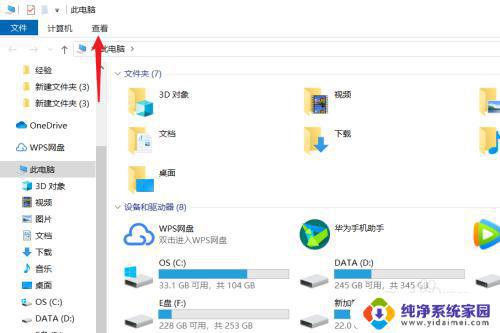 win10如何合并mp3文件夹 在Windows 10中合并音频文件的方法