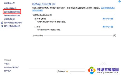 win关闭快速启动 Windows 10如何完全关闭快速启动