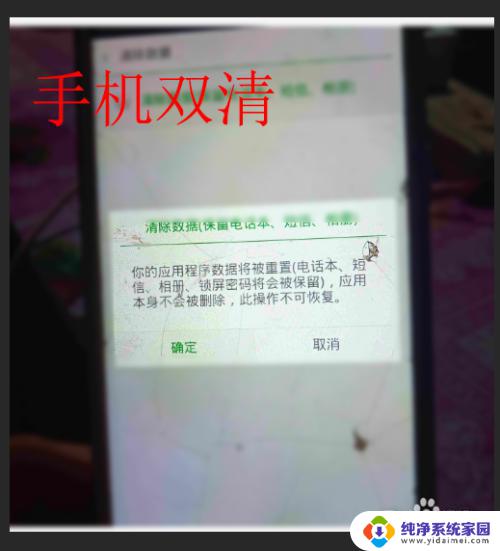 oppo忘记密码怎么办 解除 oppo手机解锁密码忘记了怎么办教程