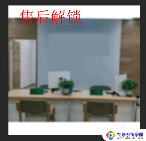 oppo忘记密码怎么办 解除 oppo手机解锁密码忘记了怎么办教程