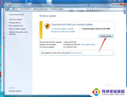 win7设置中文 如何将Windows 7英文系统改成中文系统