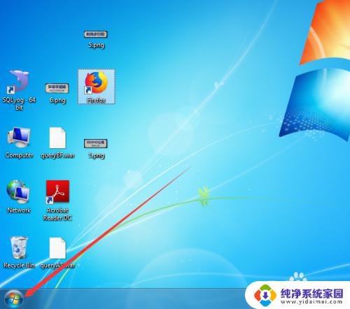 win7设置中文 如何将Windows 7英文系统改成中文系统