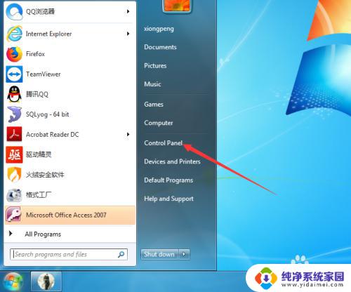 win7设置中文 如何将Windows 7英文系统改成中文系统