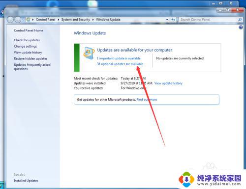 win7设置中文 如何将Windows 7英文系统改成中文系统