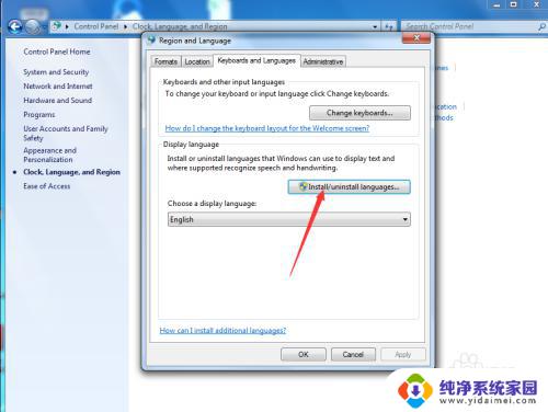 win7设置中文 如何将Windows 7英文系统改成中文系统