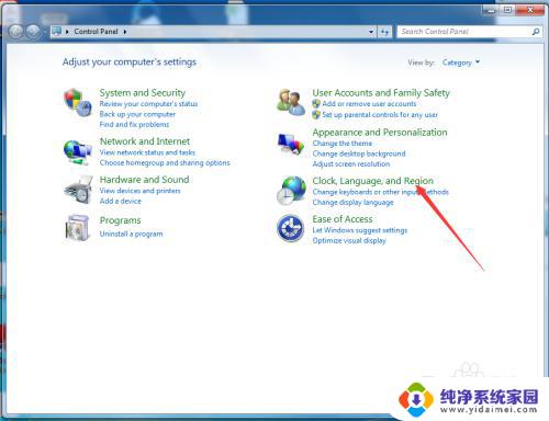 win7设置中文 如何将Windows 7英文系统改成中文系统