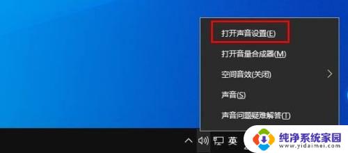 怎么关闭麦克风声音 Win10麦克风静音设置