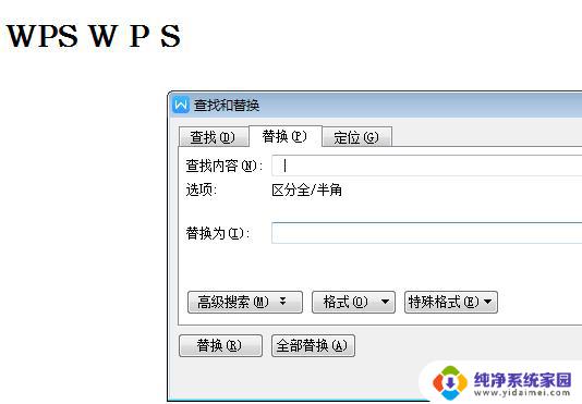 wps从网站往dco复制文字有空格怎么办 wps如何解决从网站复制文字出现空格的问题