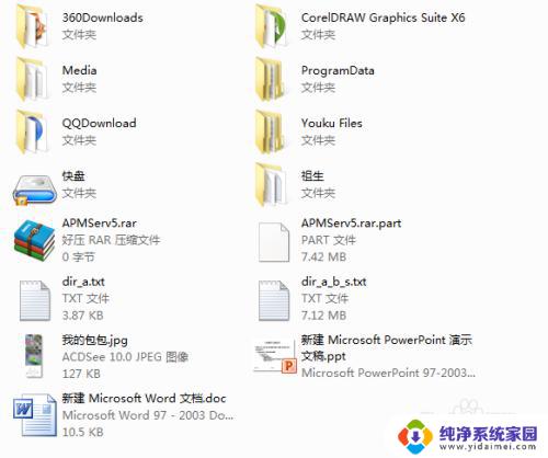 桌面删除快捷键 Windows删除文件的替代快捷键是什么