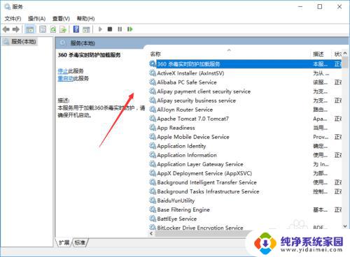 windows启动打印服务 win10打印机服务关闭了怎么开启