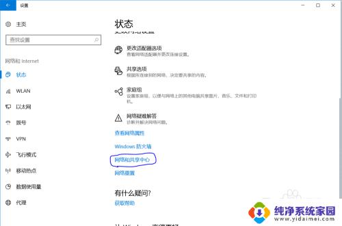 更改物理地址win10 win10如何修改网卡物理地址（MAC地址）