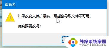 电脑软件分身 如何在电脑上实现多开某个软件