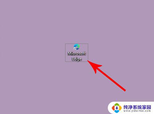 microsoft edge怎么翻译英文网页 Edge浏览器网页翻译成中文的方法