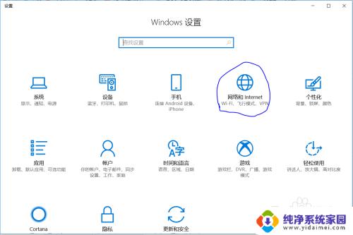 更改物理地址win10 win10如何修改网卡物理地址（MAC地址）